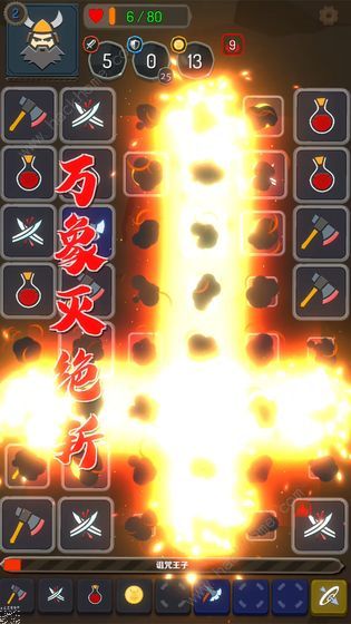 矮人与地城攻略大全 新手入门少走弯路图片3