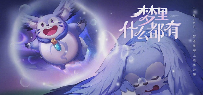 S27王者荣耀梦奇怎么出装