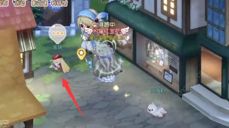 奥比岛魔药店失窃疑云攻略大全 手册残页/验证猜想/回答结论答案详解图片4