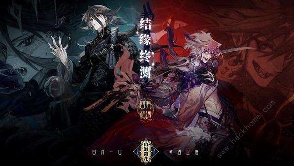 山海镜花竞技场怎么上分 竞技场上分阵容推荐图片2