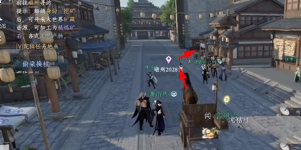 逆水寒手游良马识途怎么触发 良马识途触发解锁攻略图片3
