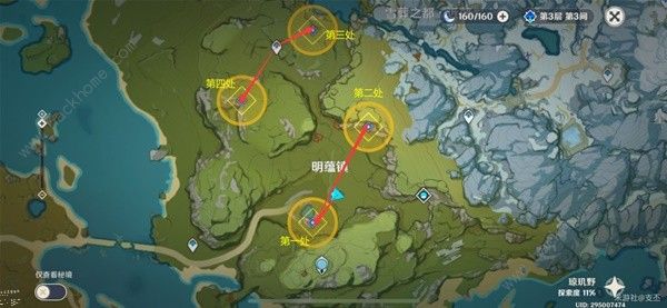 原神孤木孑立无林可依任务怎么做 孤木孑立无林可依任务完成攻略图片5