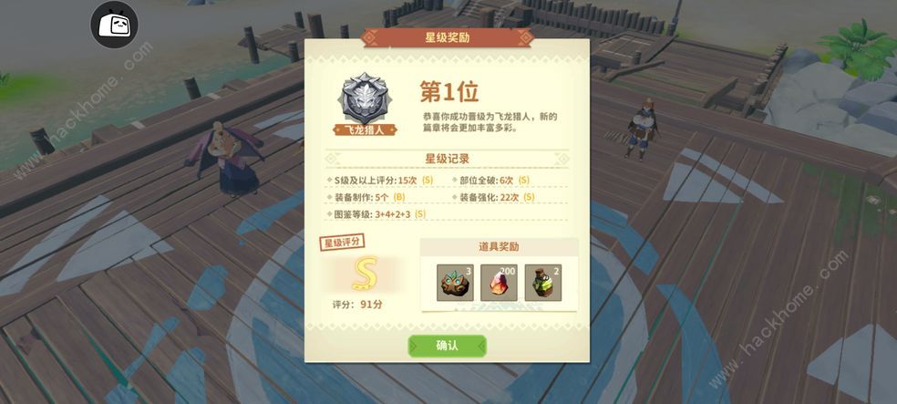 狩猎时刻新手攻略 萌新养成发展心得​