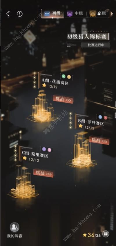 恋与深空猎人锦标赛怎么玩 猎人锦标赛新手玩法攻略