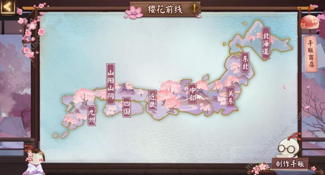 阴阳师樱花前线事件最佳答案汇总 花见事件晴明最佳回答一览