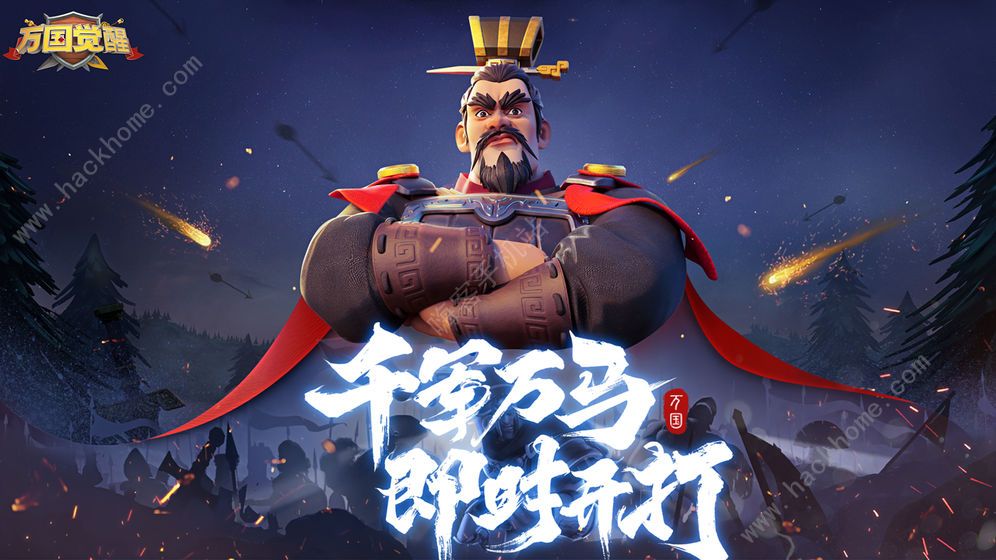 万国觉醒怎么压堡 压堡能氪金吗图片2