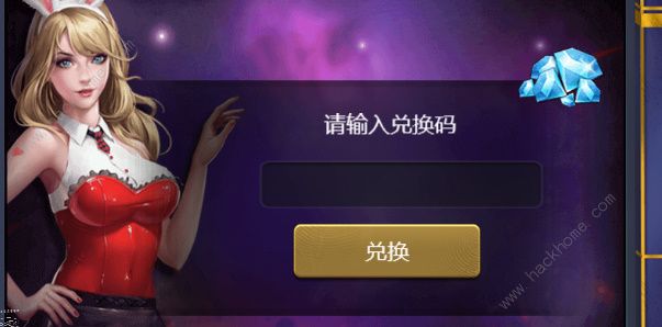 末日枪神礼包码大全2022 最新可用兑换码总汇图片4