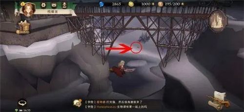 哈利波特魔法觉醒拼图寻宝位置大全 拼图碎片线索位置图文攻略图片7