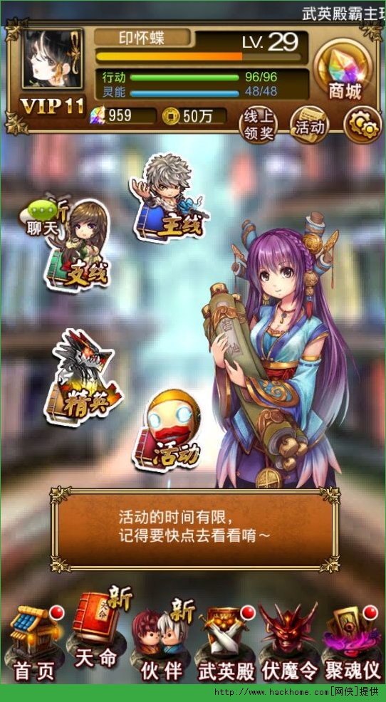 天之劫副本攻略 各大副本打法技巧