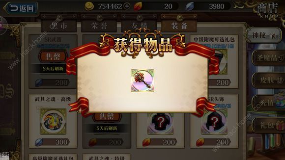 梦幻模拟战手游10月11日更新公告 全新SSR英雄上线图片3