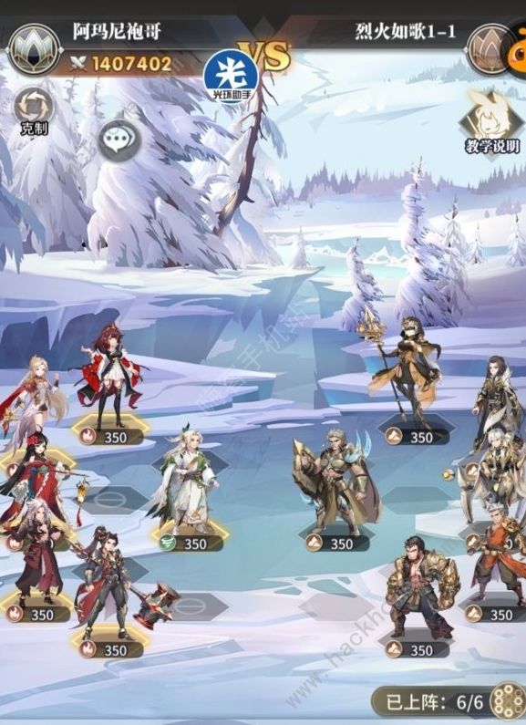 斗罗大陆武魂觉醒烈火如歌攻略大全 全章节通关总汇​