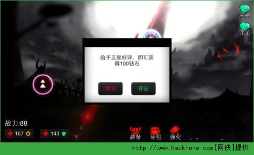 火柴人联盟刷钻攻略 钻石快速获得技巧图片2