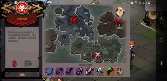 贪婪洞窟2新版本攻略大全 plus版本全副本打法技巧总汇图片14