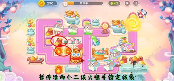 保卫萝卜4周赛9.25攻略 9月25日周赛无伤教程图片5