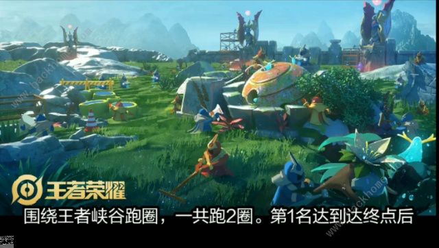王者荣耀王者快跑什么时候出 王者快跑模式上线时间图片3