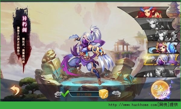 花千骨手游剑尊套装选择 剑尊装备攻略​