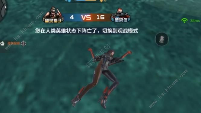 穿越火线手游孙尚香死亡姿势是什么 cf手游孙尚香死亡姿势图图片2
