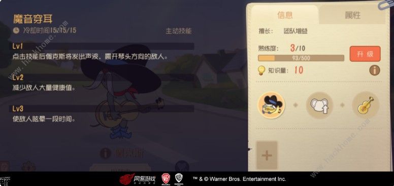 猫和老鼠手游佩克斯怎么用 佩克斯使用技巧详解图片2