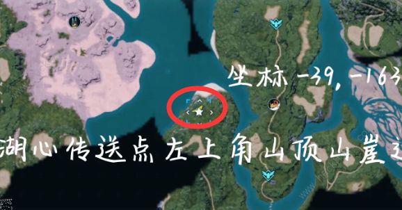 幻兽帕鲁技能果实怎么用 技能果实树坐标大全图片9