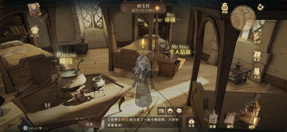 哈利波特魔法觉醒神秘成就大全 全神秘成就达成条件总汇