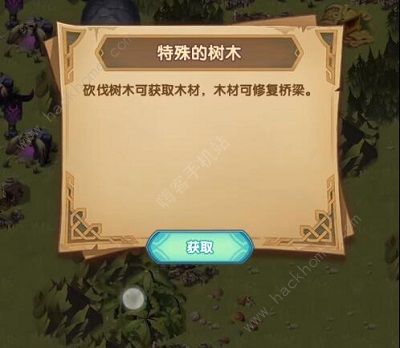 剑与远征海螺奇妙夜攻略 海螺奇妙夜任务完成及宝箱获取详解图片8