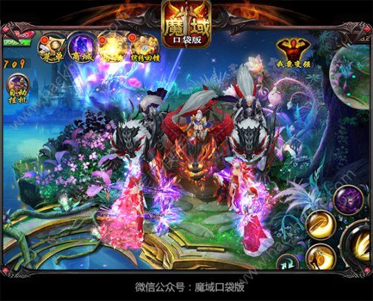 魔域口袋版谁才是真英雄？ 家族热血大乱斗限时开启图片2
