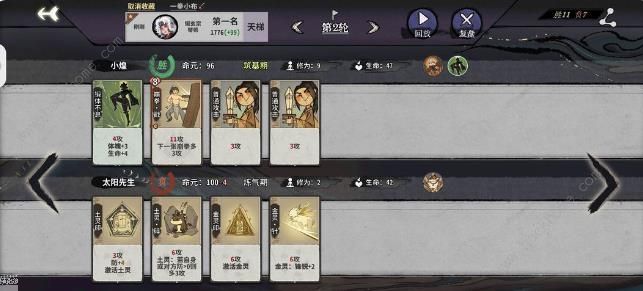 弈仙牌小布四大流派推荐 小布4种流派怎么样