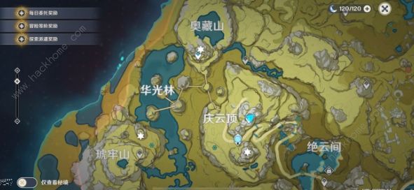 原神庆云顶三鸟位置任务攻略 庆云顶山顶石碑及三鸟作用详解图片4