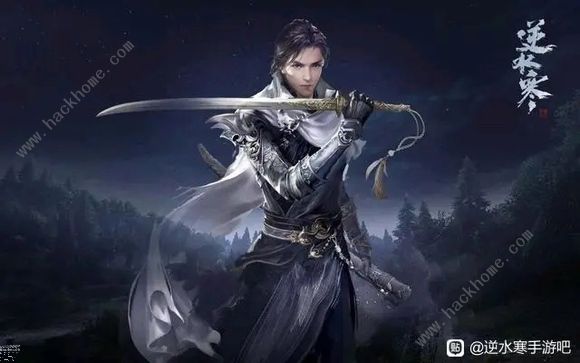 逆水寒手游开服攻略 第一天开局怎么玩图片2
