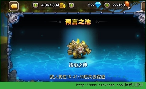 刀塔传奇雷电之神8通光技巧攻略解析