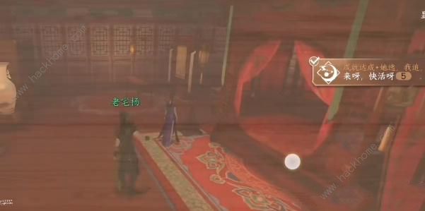 逆水寒手游高府令牌怎么得 高府令牌获取攻略图片5