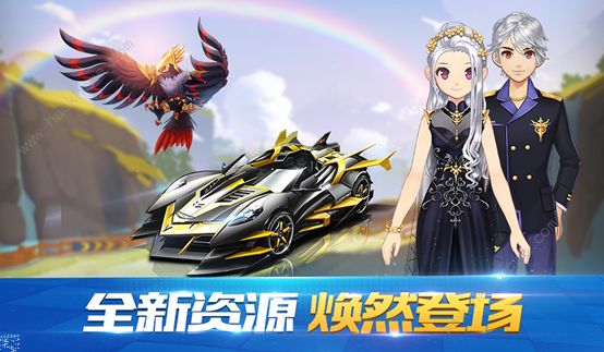 QQ飞车手游8月17日更新公告 战队升级、偷猪大作战新玩法开启图片5