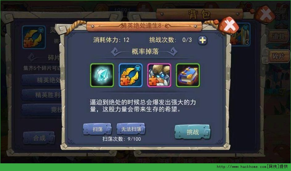 风暴乱斗新手攻略 风暴乱斗快速提升战力方法图片4