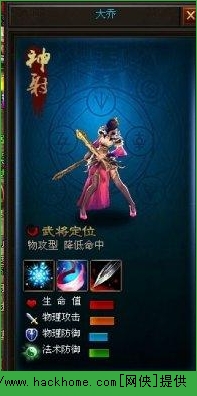 神将三国武将搭配 武将组合推荐