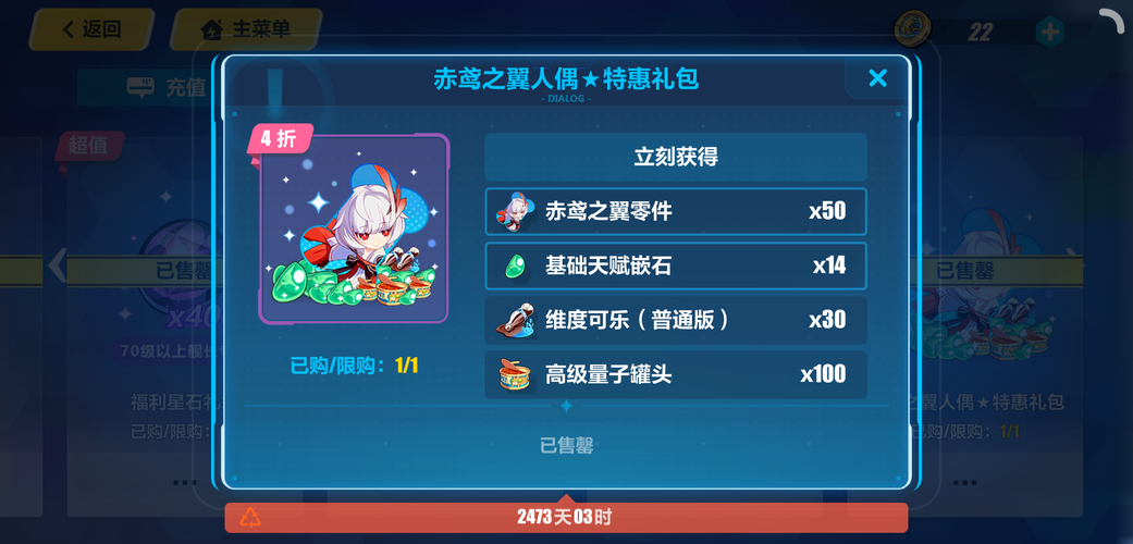 崩坏3人偶碎片怎么刷 人偶碎片快速获取攻略图片4