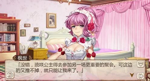 姬魔恋战纪法正仕女服套装限时上架 可触发时装剧情图片2