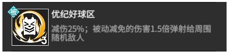 高能手办团重装职业怎么样 重装职业解析​