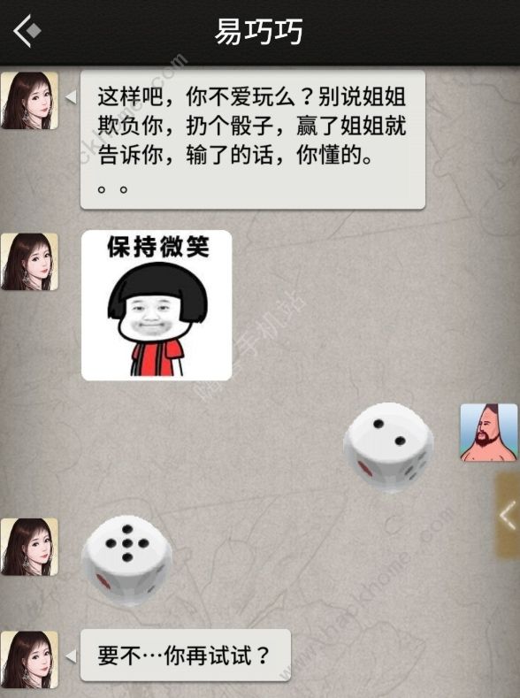 奇想夜物语寂静会馆剧情攻略 寂静会馆通关流程详解​