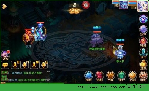 梦幻西游手游宝宝打书技能替换技巧攻略