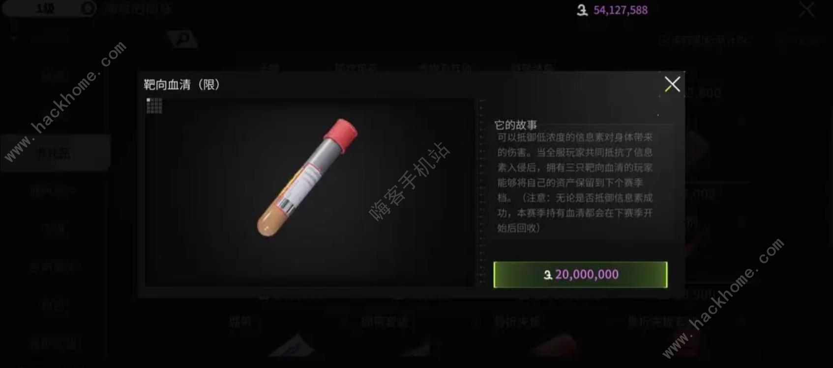 萤火突击医院公司赚钱攻略 医院公司怎么来钱快