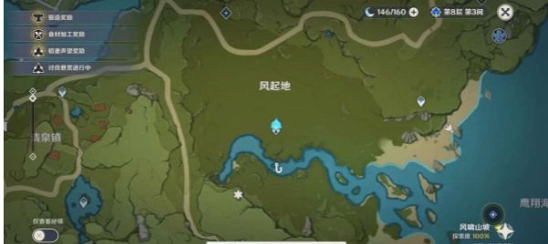 原神钓鱼点位置大全 全地图钓鱼点位置一览图片4