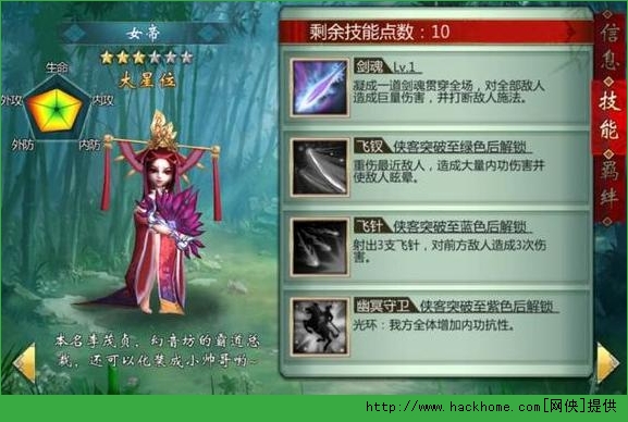不良人手游装备碎片刷取方法 装备碎片快速获得攻略