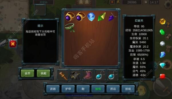 法提的传说攻略大全 新手入门少走弯路图片3