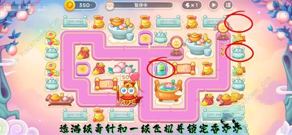 保卫萝卜4周赛9.25攻略 9月25日周赛无伤教程图片1