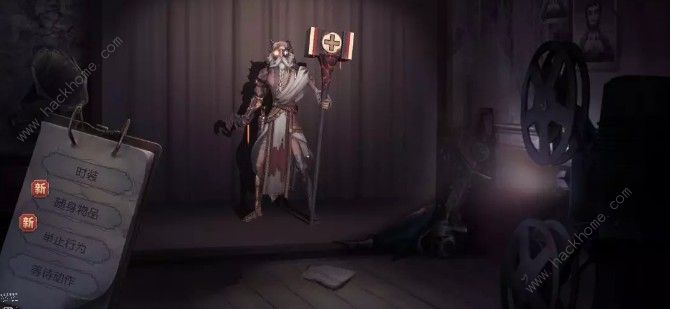 第五人格11月15日更新公告 新监管者巴尔克上线图片7