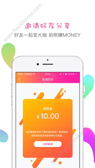 快拍秀app下载手机版 v1.0.8