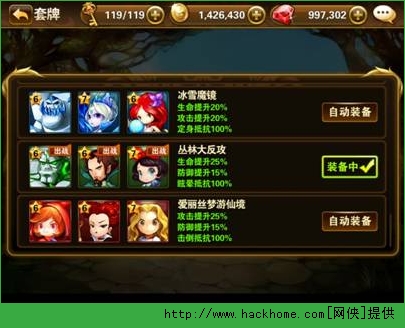 有杀气童话冰雪魔镜攻略 精英冰雪魔镜三星技巧图片5