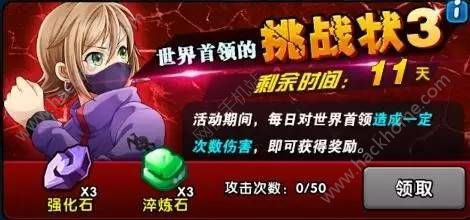 怪物X联盟2 5月2日更新公告 大嘴怪SS新宠来袭图片7