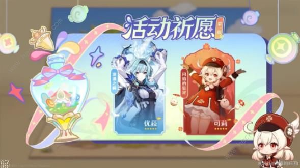 原神3.8版本角色、武器抽取攻略 3.8角色、武器抽哪些好图片2