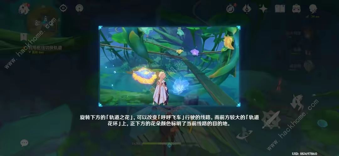 原神清夏乐园大秘境其一任务怎么做 清夏乐园大秘境其一任务通关攻略图片22